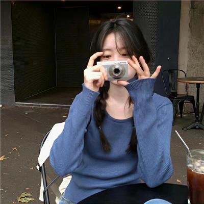 爱找麻烦